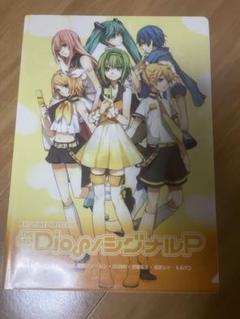 2025年最新】ボーカロイド CDの人気アイテム - メルカリ