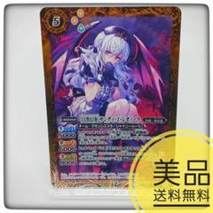 バトスピ★[白黒幻奏]サンディ・Z・レオノーラ★美品★
