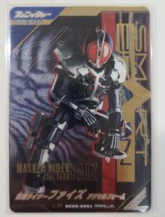 2025年最新】仮面ライダーファイズパラレルレアの人気アイテム