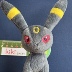 ポケモンセンター　限定　ブラッキー　おすわり　ポーズ　ぬいぐるみ　2013