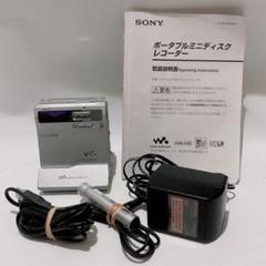SONY MDウォークマン　MZ-Ｎ1 シルバー動作品 附属品付 Amazon | SONY ソニー MZ-N1（S) シルバー ポータブルMD