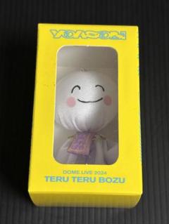 YOASOBI  超現実 てるてる坊主　TERUTERU BOZU １０個 Amazon.co.jp: YOASOBI 超現実 てるてる坊主 IKURA TERUTERUBOZU