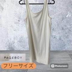 タンクトップワンピース　ladies PEGEBOY H-097