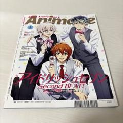 アニメージュ創刊号からまとめ売り Yahoo!オークション -「アニメージュ 創刊号」の落札相場・落札価格