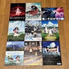 2025年最新】細田守作品の人気アイテム - メルカリ
