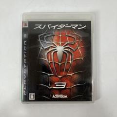 A1Y75■PS3ソフト スパイダーマン3