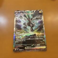 ゼクロム ポケモンカード 230HP ゼクロム SAR 230HP ポケモンカード - メルカリ