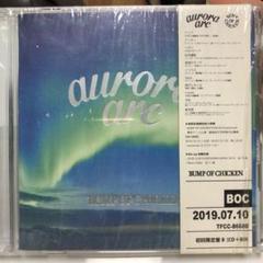 aurora arc