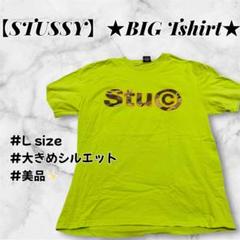 【限定セール】STUSSYストゥーシー 迷彩STUCロゴ　Tシャツ　2023ss