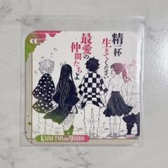 鬼滅の刃　アートコースター　　キャラバッジ　ミニ色紙　コンプ　新品未開封セット 鬼滅の刃 原画展 アートコースター 第3弾 BOX (全45種＋特典3