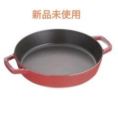 (週末値下げ)ストウブ 両手フライパン ラウンド ２６ｃｍグレー 1315.jpg
