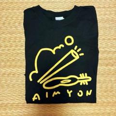 新品未使用◎レア あいみょん SEARCHLIGHT Tシャツ L ライブグッズ Amazon.co.jp: あいみょん 初甲子園ライブ記念Tシャツ サーチ