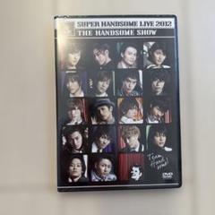 2025年最新】ハンサムライブ 2012 dvdの人気アイテム - メルカリ