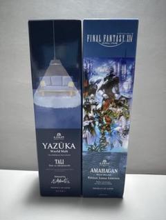 AMAHAGAN アマハガン　ヤズーカとファイナルファンタジーのセットのサムネイル