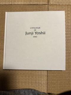 吉井淳二 カタログ 1990