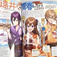2025年最新】切り抜き 内田雄馬の人気アイテム - メルカリ