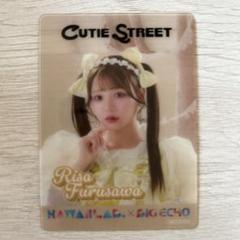 古澤りさ CUTIE STREET カード - メルカリ