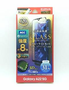 Galaxy A22 5G 3次強化ブルーライトカットガラスフィルム・黒フレームのサムネイル