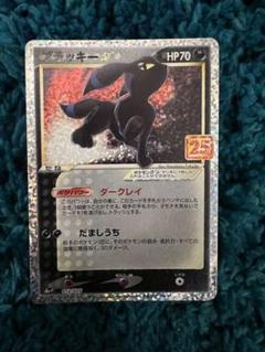 ブラッキー 25th プロモの中古/未使用品 - メルカリ
