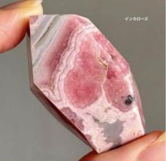 天然石 高品質インカローズ インカローズ｜品質と選び方