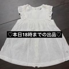 PETIT BATEAU プチバトー　ワンピース　70 12m 74cm