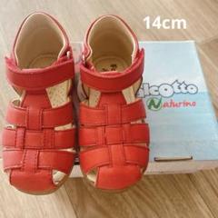 Naturino レッド サンダル　14cm