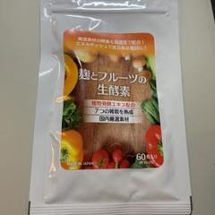 麹とフルーツの生酵素