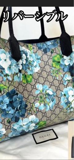 #sr GUCCI フラワープリント バッグ GUCCI グッチ フローラプリント2WAYバッグ/550141 ホワイト