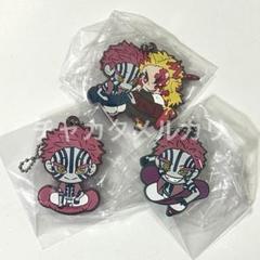 鬼滅の刃　猗窩座　キーホルダー　キャラばんちょうこう　ラバーマスコット