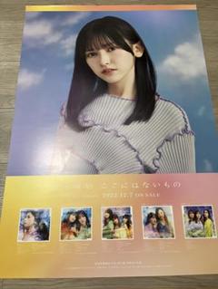 2025年最新】乃木坂ポスターの人気アイテム - メルカリ