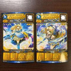 オレカバトル 1の中古 未使用品 メルカリ
