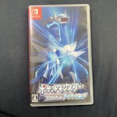 ポケットモンスター ブリリアントダイヤモンド