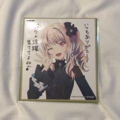 プロセカ 色紙 42a 瑞希 プロセカ 暁山瑞希 色紙 42A 特訓前 - その他