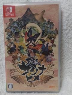 【天穂のサクナヒメ】　Nintendo Switch