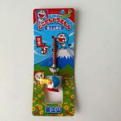 ご当地ドラえもん 10こ ストラップ - メルカリ
