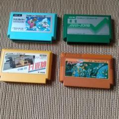 FC ファミコン4点 アイスクライマー＆フォーメーションZ等