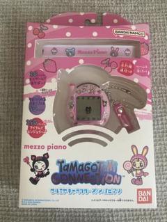 【新品未開封】たまごっちコネクション ナルミヤ メゾピアノ 52010686_1.jpg