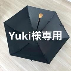 サンバリア 最終お値引き！お早めに サンバリア 最終お値引き！お早めに