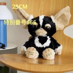 2025年最新】gremlins × nici 40周年グレムリン25cmの人気