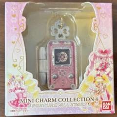 2025年最新】フレッシュプリキュア リンクルンの人気アイテム