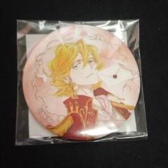 中村明日美子 同級生 くじメイト 缶バッジ 7個セット 同級生シリーズ」くじメイト発売決定！｜メディコス