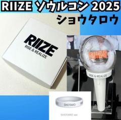 2025年最新】ライズ ペンライトの人気アイテム - メルカリ