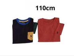 ラルフローレン　キッズ　Tシャツ2枚　マルチカラー　赤