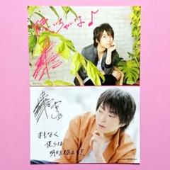 2025年最新】柿原徹也 サインの人気アイテム - メルカリ
