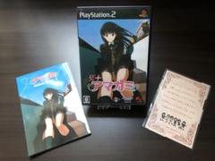 アマガミ・エビコレ＋　PS2版ソフト(初回特典付き)