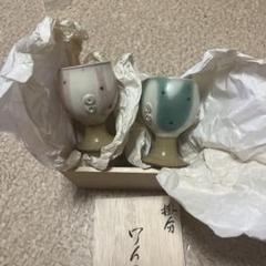 2025年最新】わいんかっぷの人気アイテム - メルカリ
