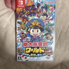 Nintendo Switch 桃太郎電鉄ワールド ～地球は希望でまわってる!～