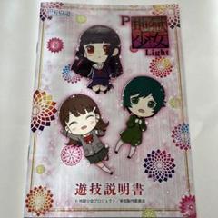 2025年最新】地獄少女 パチンコの人気アイテム - メルカリ