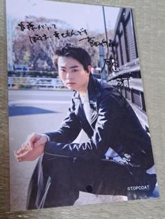 菅田将暉　サイン付きカレンダー2015   2016 2025年最新】菅田将暉 直筆サインの人気アイテム - メルカリ