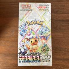 ポケセン産　テラスタルフェスex 新品未開封５BOX シュリンク付き ポケモンカードゲーム テラスタルフェスex 新品未開封5BOX
